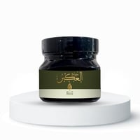 بودرة العِكْبِر