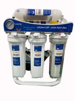 جهاز تحلية منزلي 7 مراحل الترا سمارتلي
