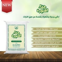 حناء المنورة 10 كجم