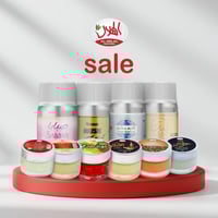 بكج النعومة