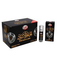 درزن الحجر الاسود المميز رول 6 مل