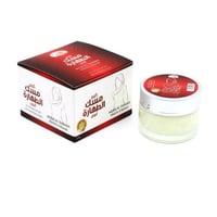 كريم مسك الطهارة