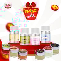 بكج النعومة