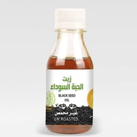 زيت الحبة السوداء حبشي