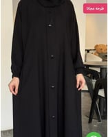 عباية نادية