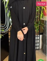 عباية نادية