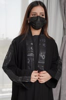 عباية شموخ رصاصي