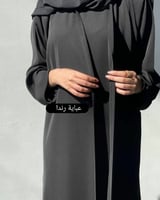 عبايه لف صيفي