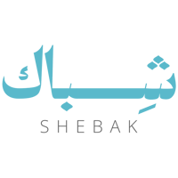 شِباك | SHEBAK