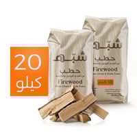 حطب الزيتون - حطب شبه -20 كيلو