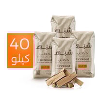 حطب الزيتون - حطب شبه -40 كيلو