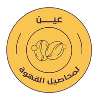 محاصيل عين