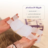 ماسك العين الحراري - رائحة اللافندر