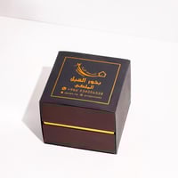 بخور الهيل الملكي