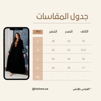 جلابية مخمل بتطريز ملون جميل في الصدر والاكمام