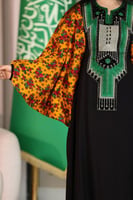 اورنج