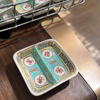 صحن خزف حجم صغير | فنتج