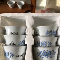 فنجال ( اهلاً بكم في الشمال )