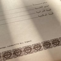 كراس رسم باستيل Drawing book