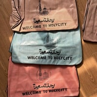 شنطة " رحلة سعيدة " اصدار قديم مخزن