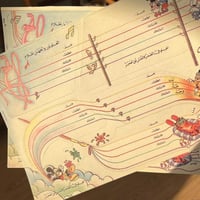 ملصق الأسماء فنتج