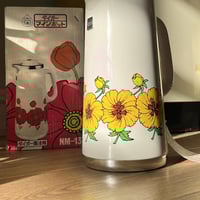 ترمس عتيق اصدار السبعينات | من نوادر ماركة TIGER ا...