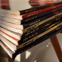 كتب الطبخ لـ ماريان بلاكر | الدار العربية للعلوم