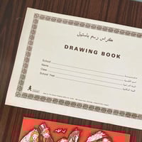 كراس رسم باستيل Drawing book