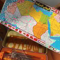 علبة هندسة صناعة يابانية | اصدار قديم