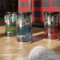 كاسات بشعار اهلاً وسهلاً | صناعة كورية فنتج