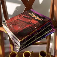 كتب الطبخ لـ ماريان بلاكر | الدار العربية للعلوم