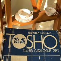 كوب ياباني فنتج ونادر اصدارات 1984 ماركة Nikko