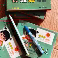 Oil colors ألوان زيتية اصدار قديم مخزن