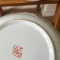 صحن ختم صيني أحمر | اصدار عتيق