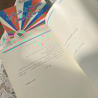 كتاب : الجديد في فن طهي الدجاج والبيض