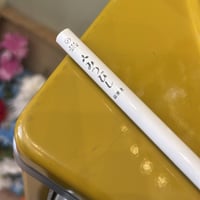 قلم رصاص ياباني فنتج