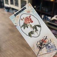 كرت فنتج : جعله الله من مواليد السعادة