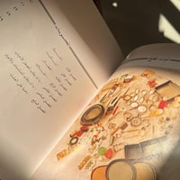 كتاب الطبخ : أطباق الحفلات ( الطبعة الثانيه ) للمؤ...