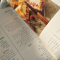 كتاب : مطبخ ريحانة ، مأكولات شرقية - غربية