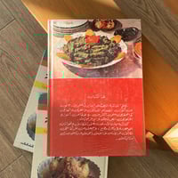 كتاب : المائدة الطيبة من ألف باء الطبخ | الطبعة ال...