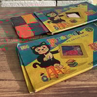 صلصال اصدار قديم