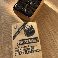 مقبس كهربائي ثنائي قديم من ماركة "ANCHOR" (المرساة...