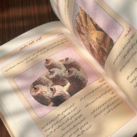 كتاب الطبخ : حلويات من كل القارات | اعداد ابتسام ف...