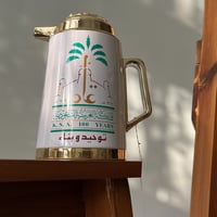 ترمس” توحيد وبناء" صناعة يابانية فنتج