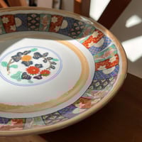 صحن عتيق اصدار الثمانينات