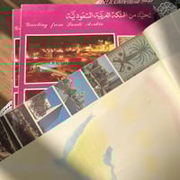 دفتر لكتابة الرسائل | اصدار عتيق