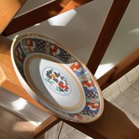 صحن عتيق اصدار الثمانينات