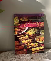 كتب الطبخ لـ ماريان بلاكر | الدار العربية للعلوم