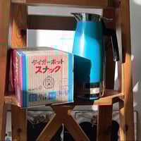 ترمس ماركة تايجر صناعة يابانية فنتج ونادر موديل SK...