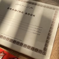 كراس رسم باستيل Drawing book